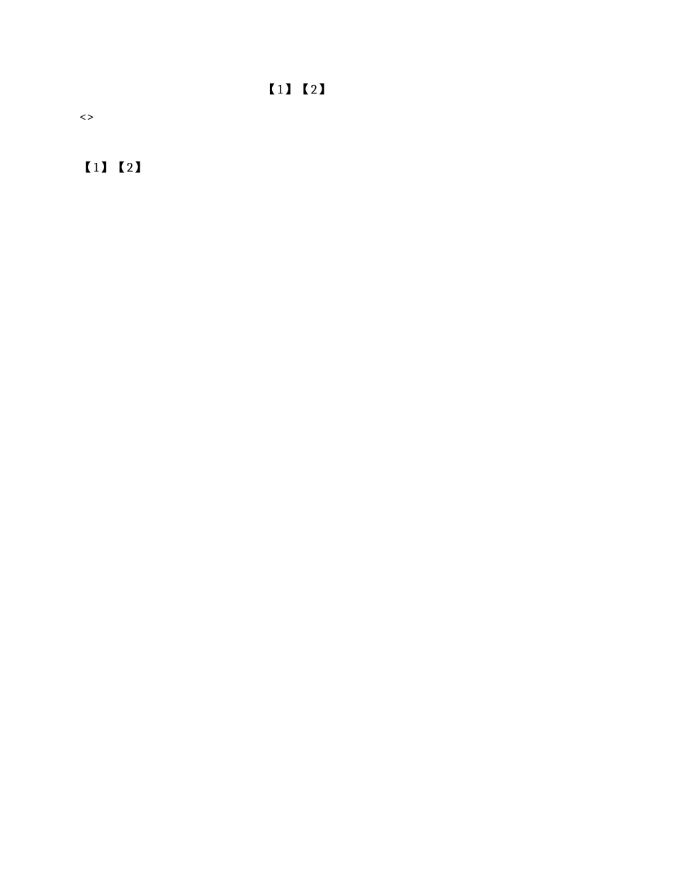 大学生2024年入党自传范文_第2页