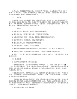 大学生个人简历自我评价100字范文