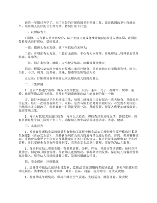 大学生实习自我鉴定300字
