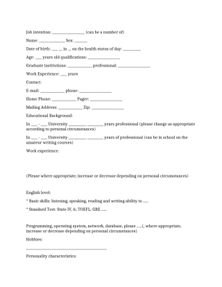 大学生应聘英文简历写作