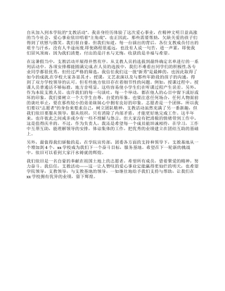 大学生志愿者暑假总结