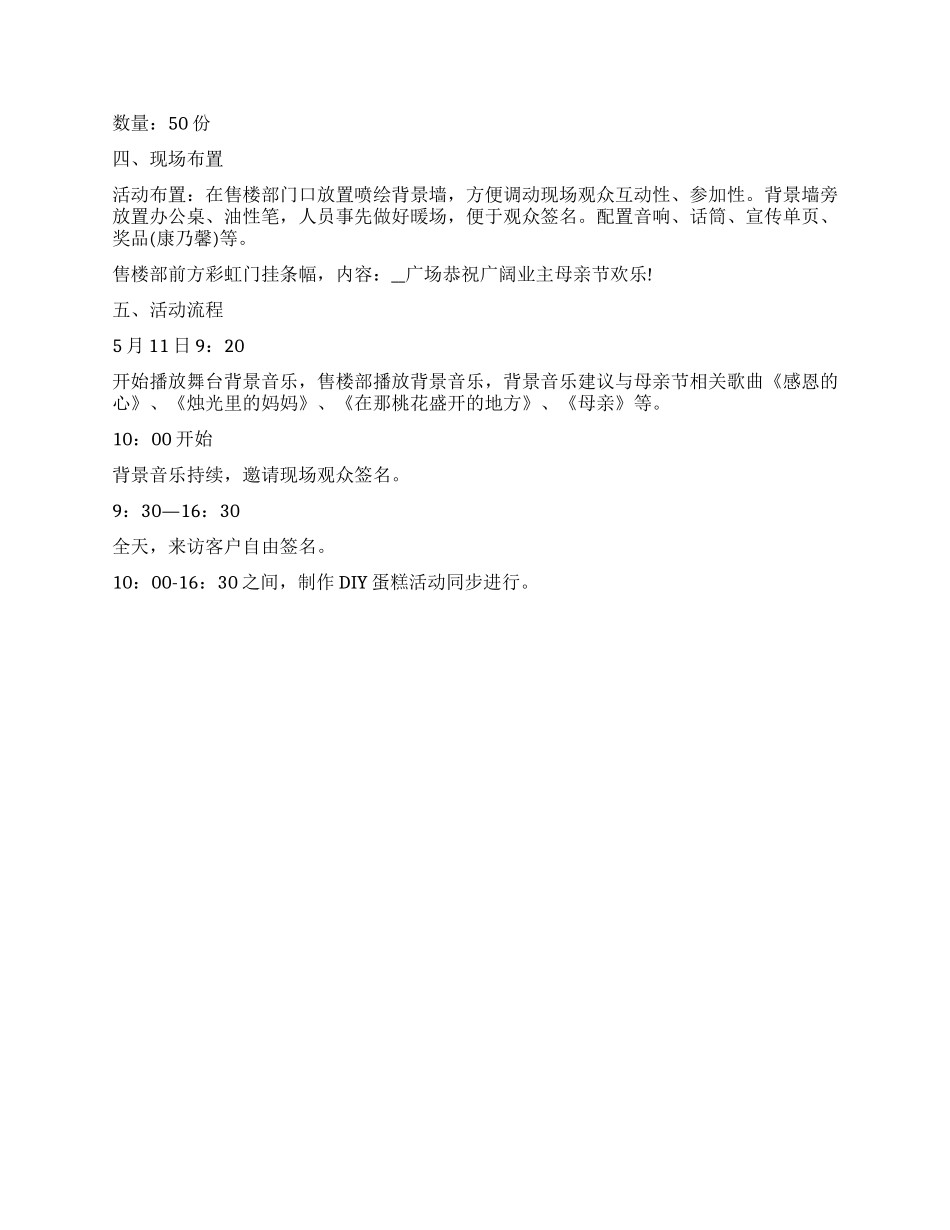 大学生毕业生自我鉴定700字_第2页