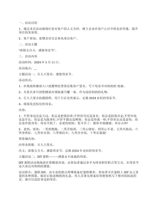 大学生毕业生自我鉴定700字