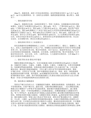 大学生毕业生自我鉴定950字