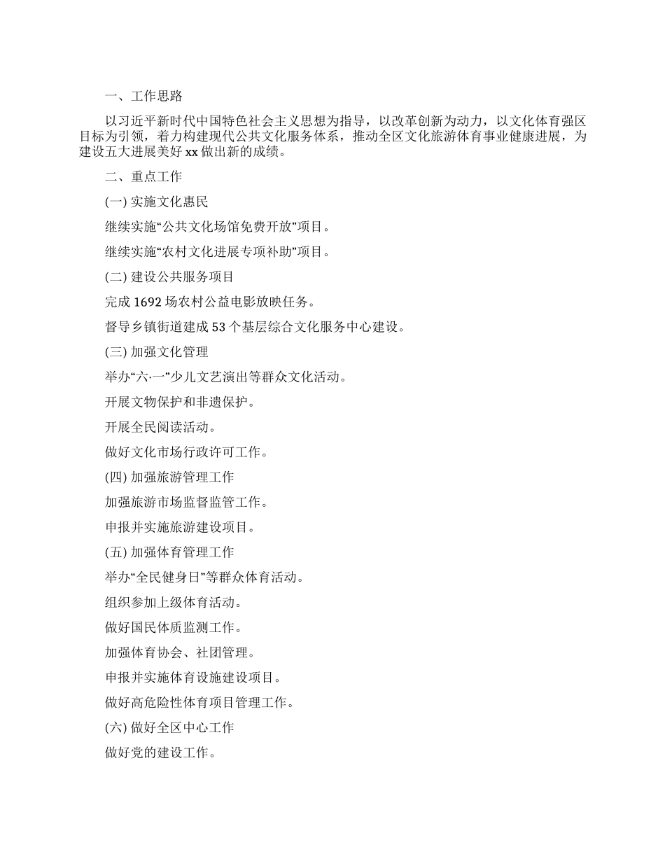 大学生毕业自我鉴定900字_第1页