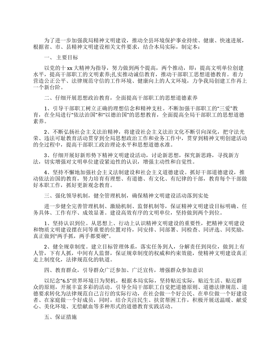 大学生毕业自我鉴定850字_第1页