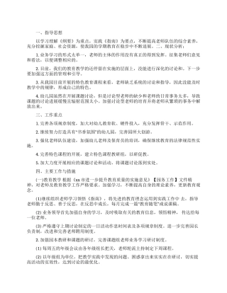大学生求职简历自我评价100字范文