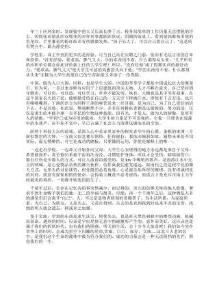 大学生税务局社会实践报告
