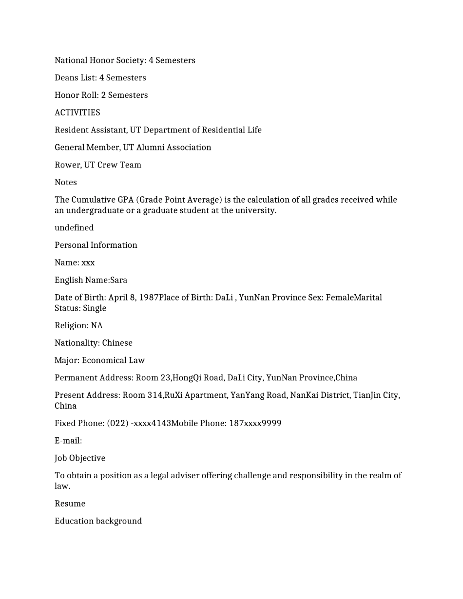 大学生简历模板英文_第2页