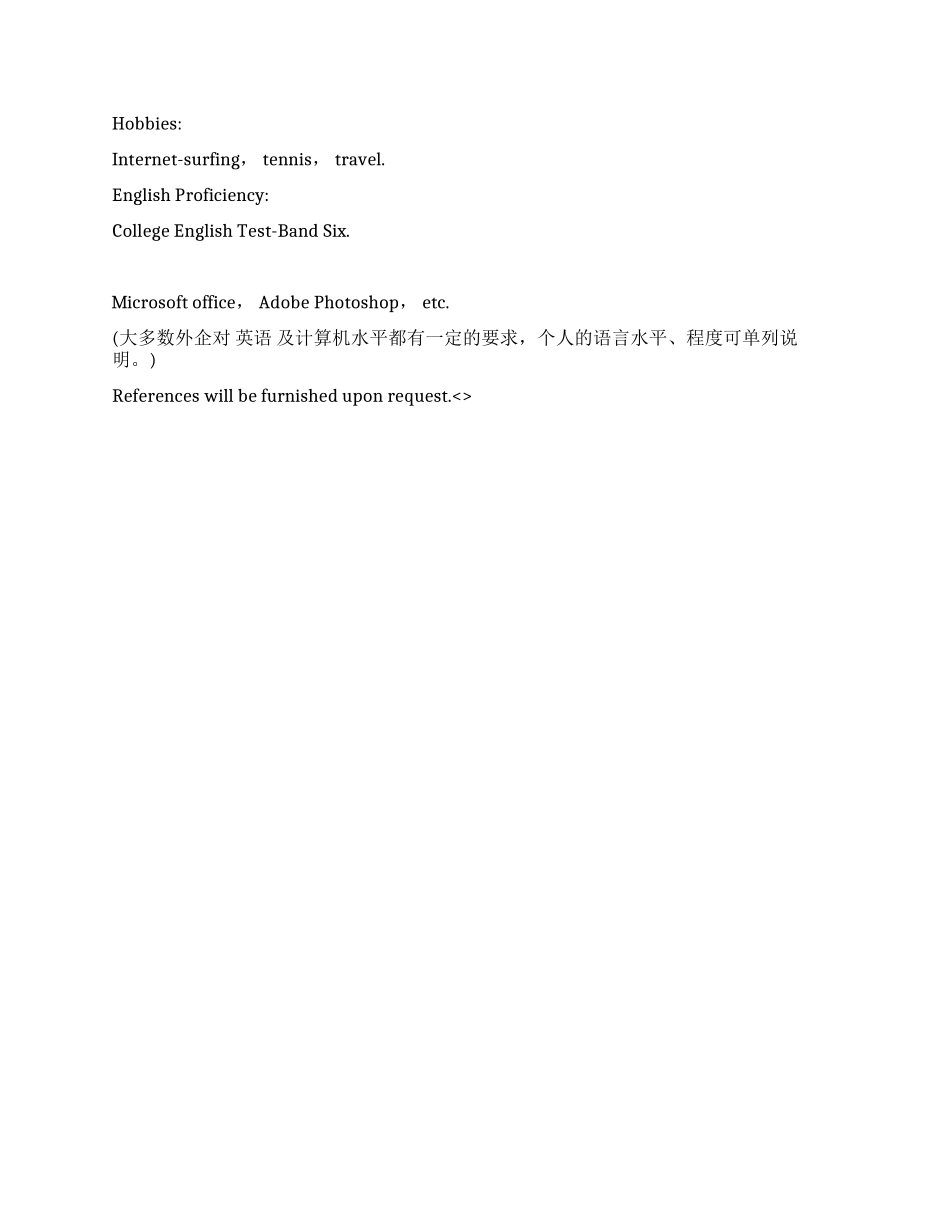 大学生英文简历写作_第2页