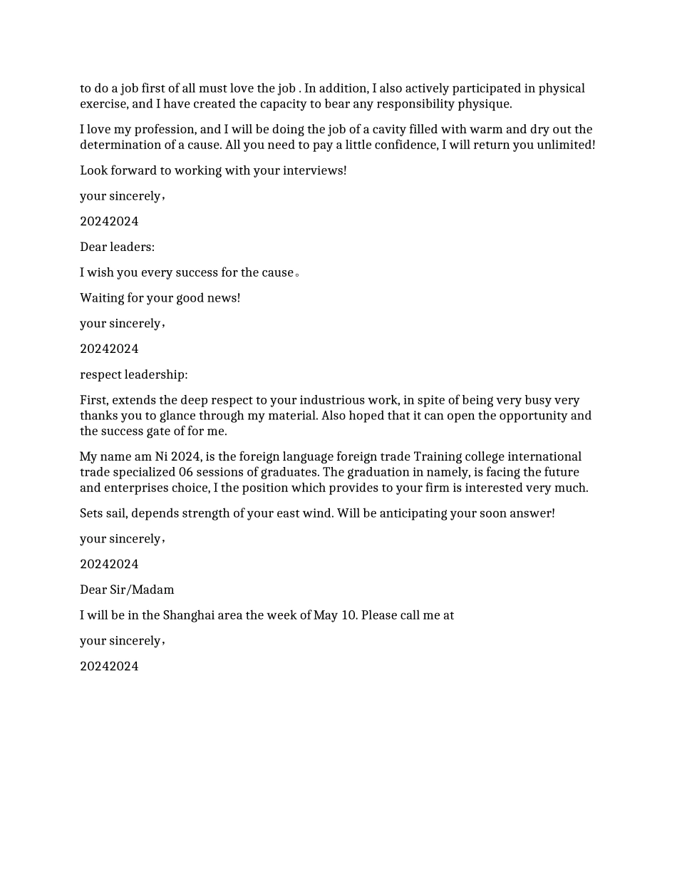 大学英文推荐信_第2页