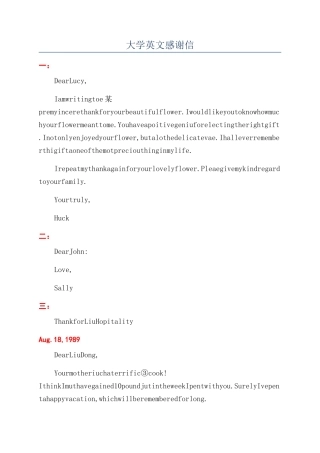 大学英文感谢信