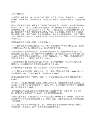 大家一起来关注