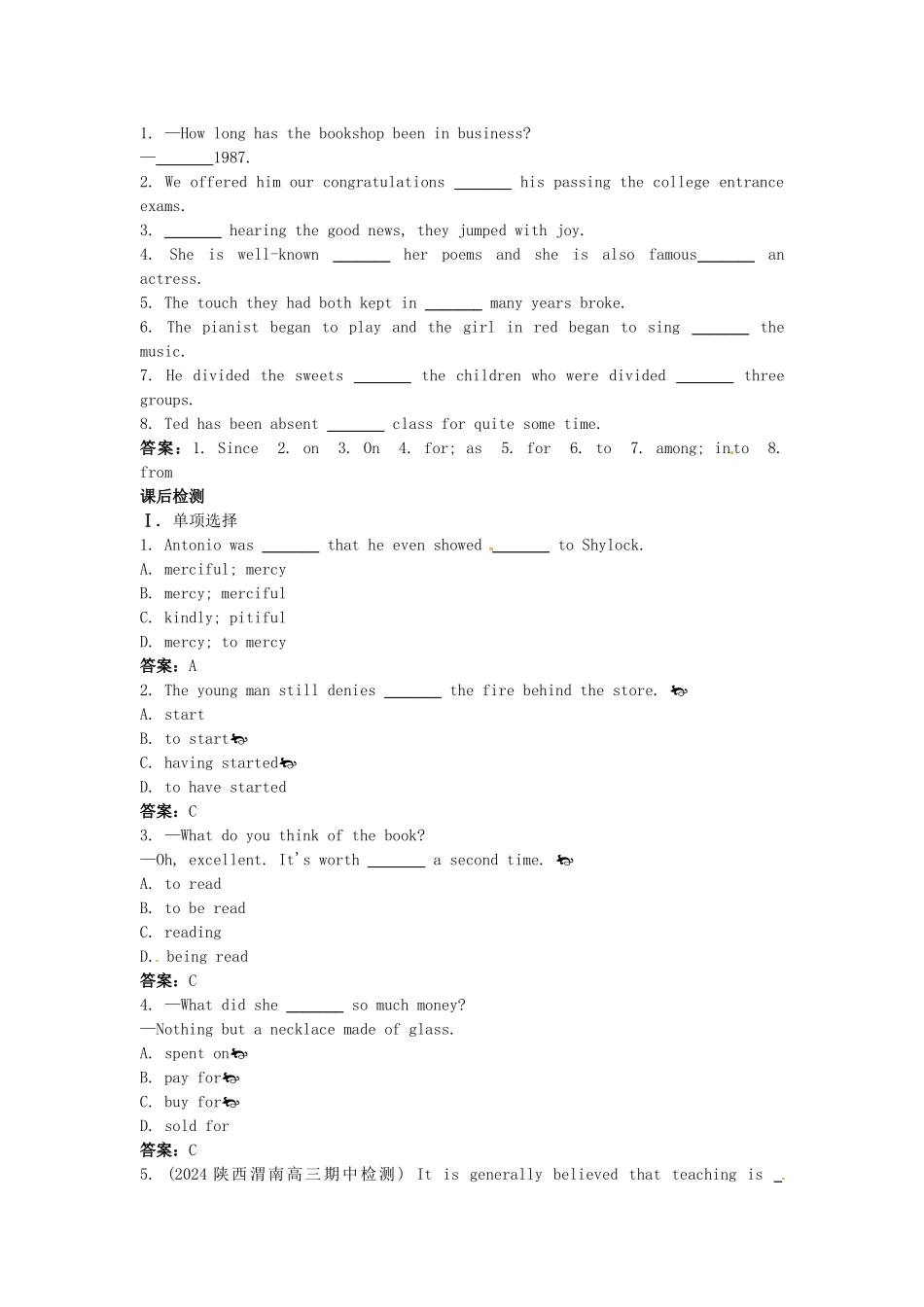 大纲版第册-课课练Unit：Warming-up--Listening-and-Speaking9_第2页