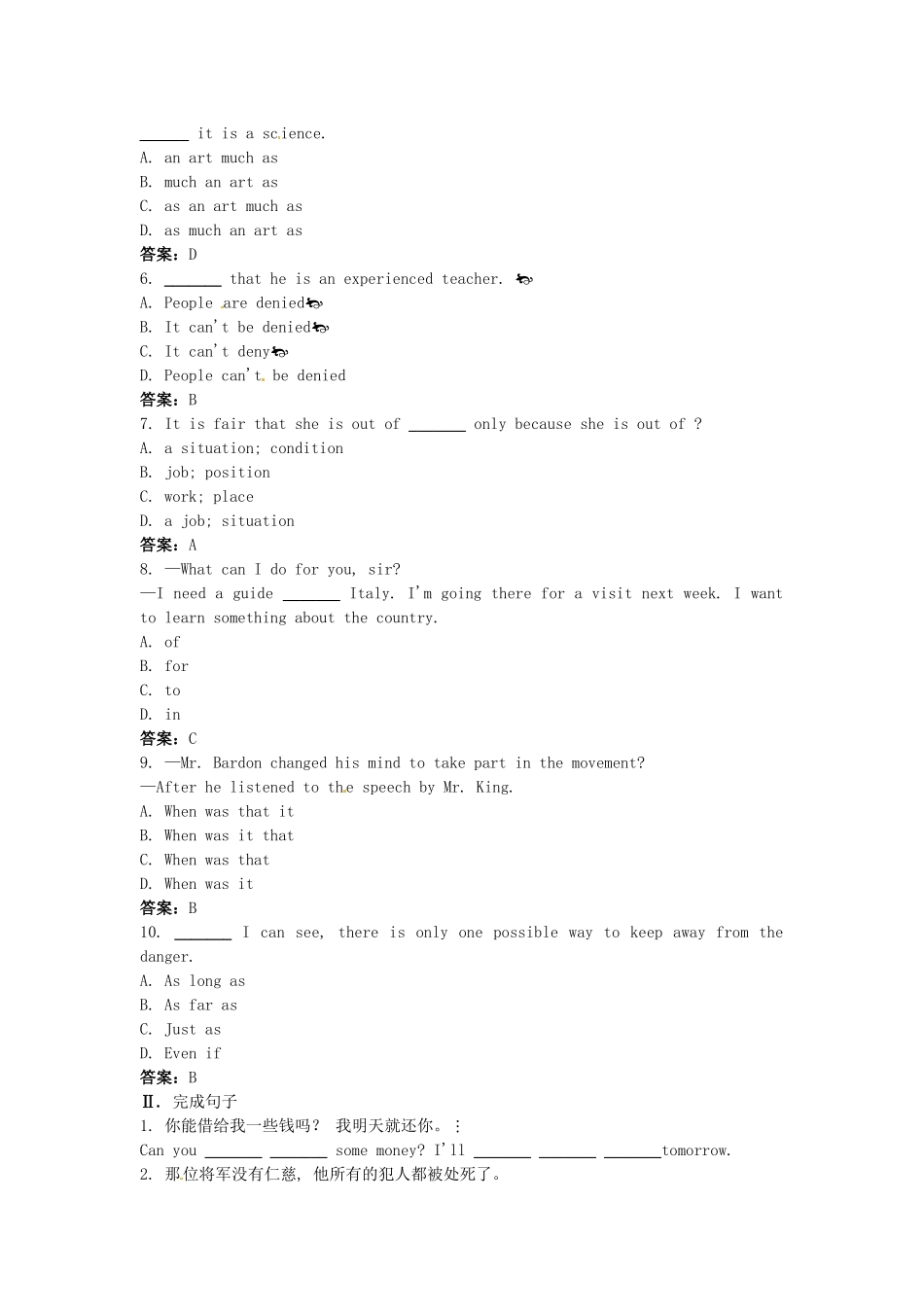 大纲版第册-课课练Unit：Warming-up--Listening-and-Speaking9_第3页