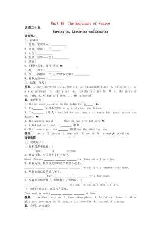 大纲版第册-课课练Unit：Warming-up--Listening-and-Speaking9