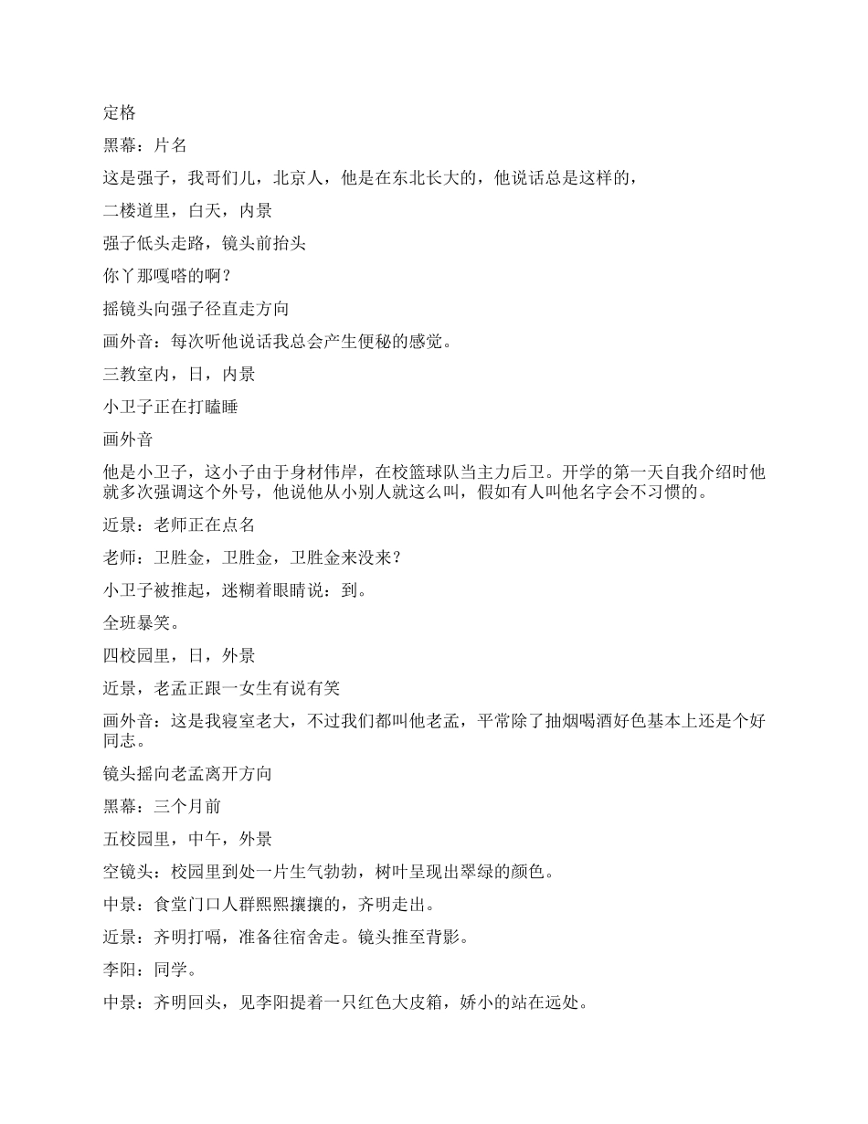 失眠岂是遥遥无期_第2页