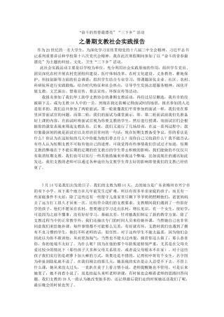 奋斗的青春最美丽