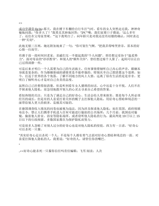 好奇心能杀死一只猫你相信吗