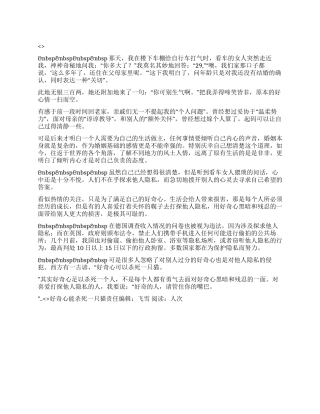 好奇心能杀死一只猫