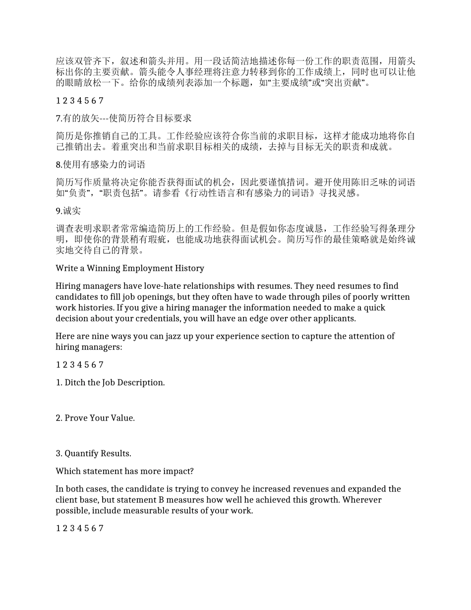 如何写出令人瞩目的工作经验(中英)_第2页
