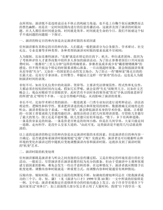 如何把握报告的时限