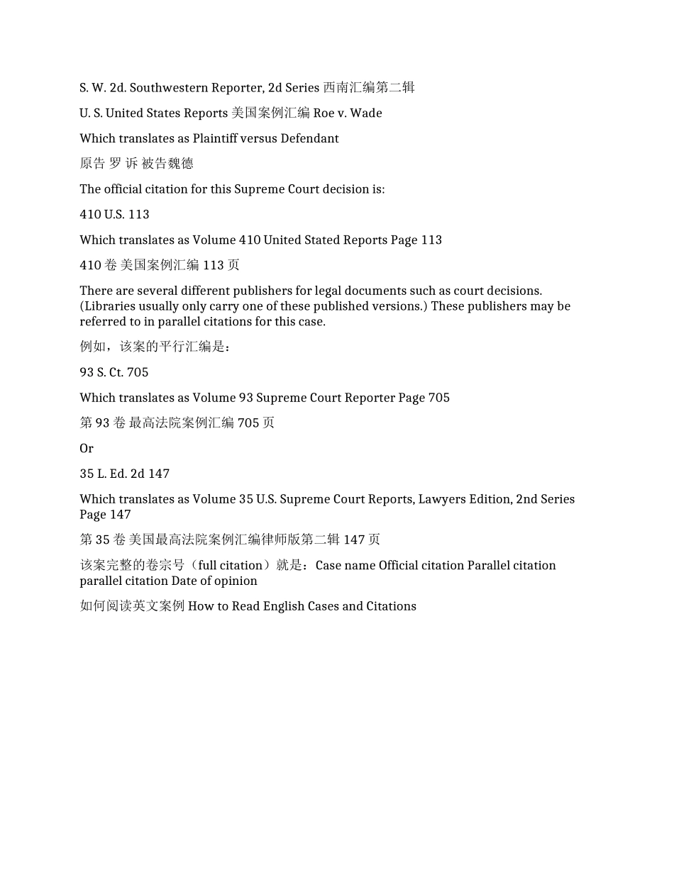 如何阅读英文案例HowtoReadEnglishC_第3页
