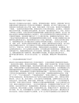 学习七一讲话研讨交流心得体会
