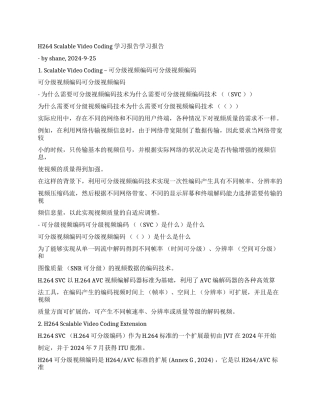 学习报告学习报告学习报告学习报告全文-大学课件-文档在线