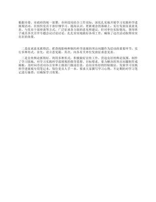 学习调研阶段小结