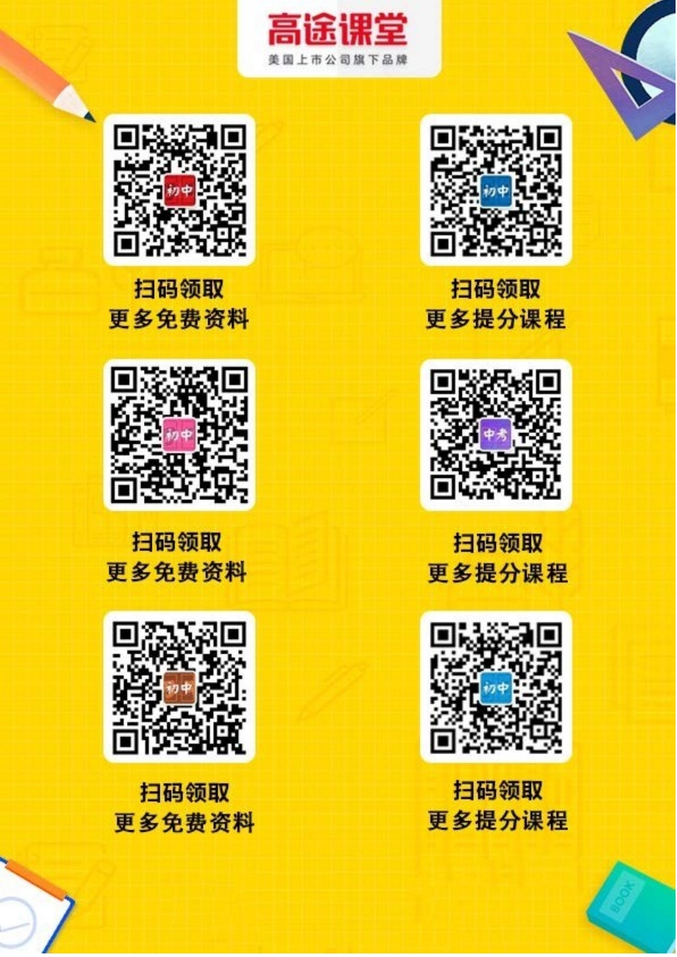 学会列作文提纲_第3页