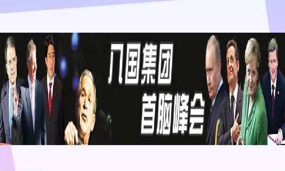 现代国家的管理形式教学课件