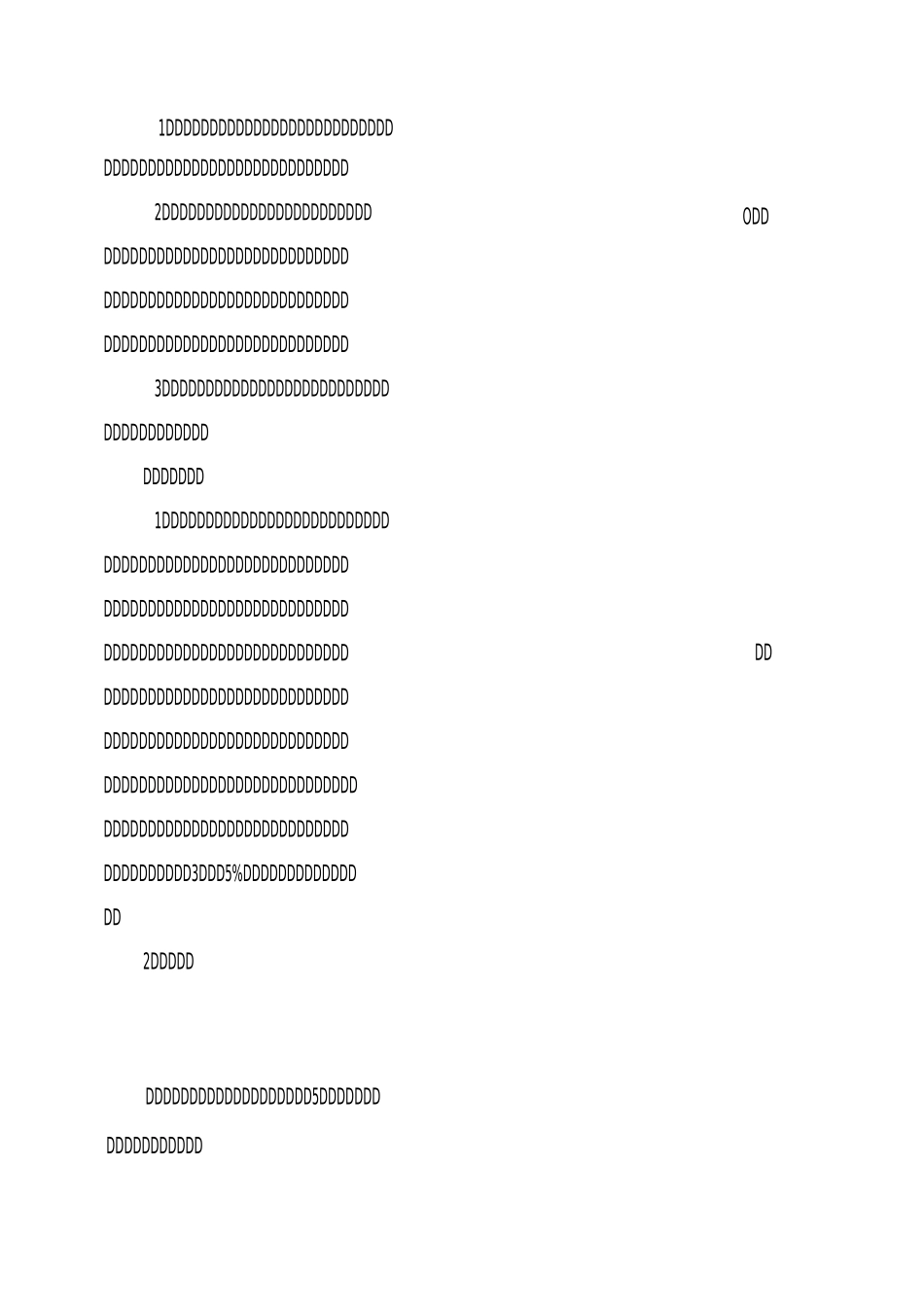 公共厕所承包合同书_第3页