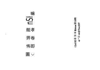 写字楼物业单位管理目标方案