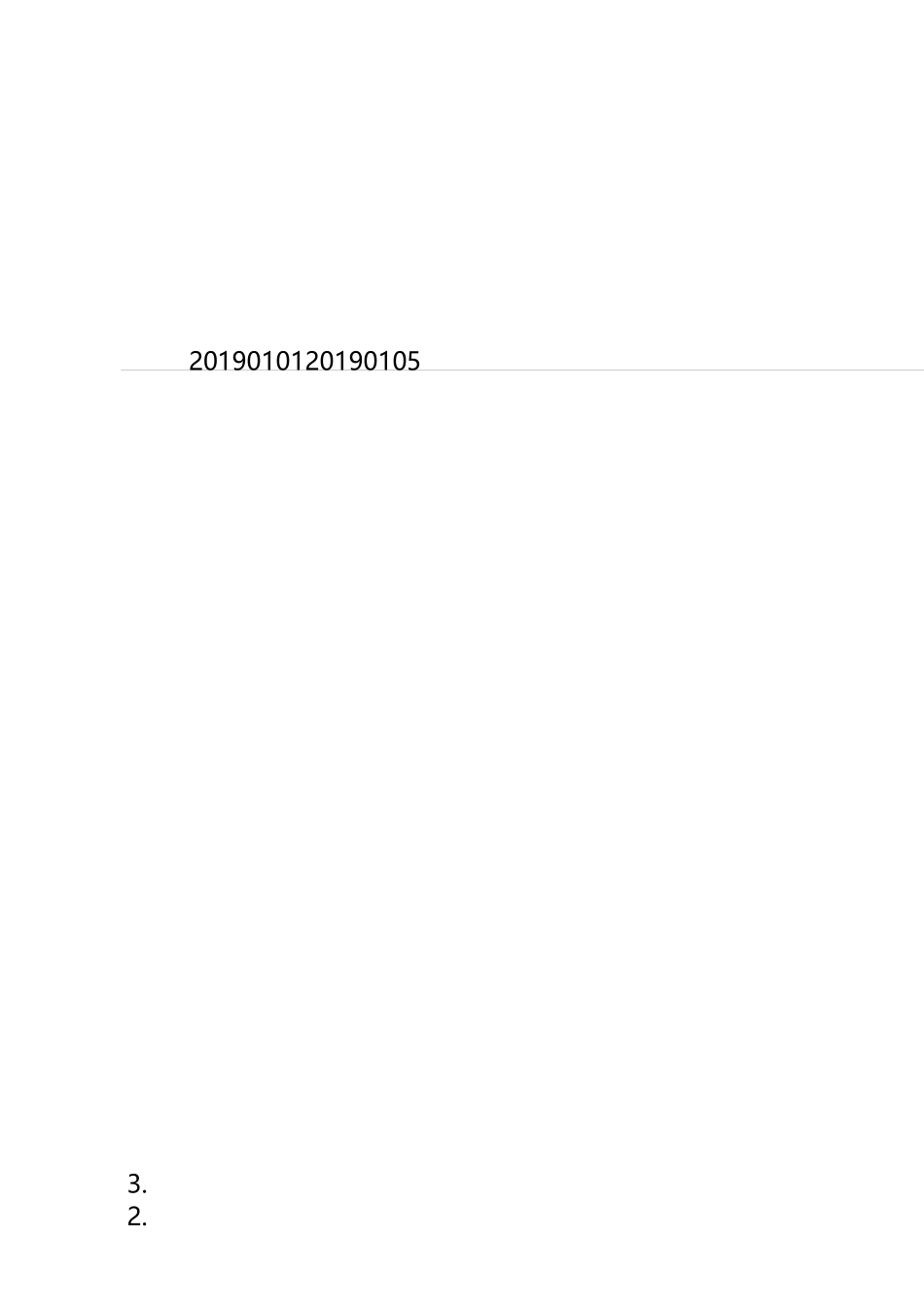 工艺装备及工位器具管理制度_第2页