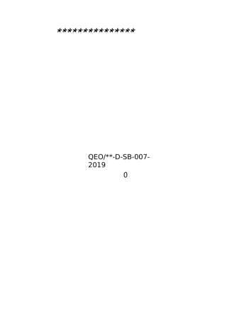 工艺装备及工位器具管理制度