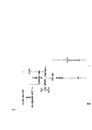 上海牛津版 6A词组