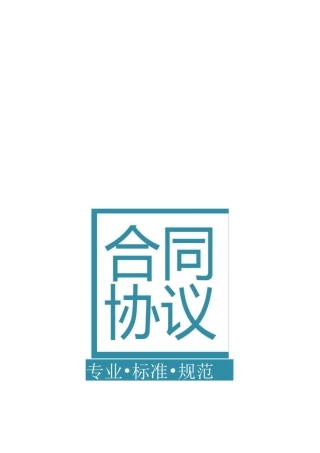 运输车辆租赁协议书