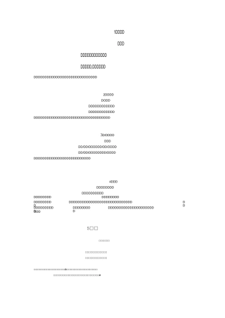 一二年级经典诵读