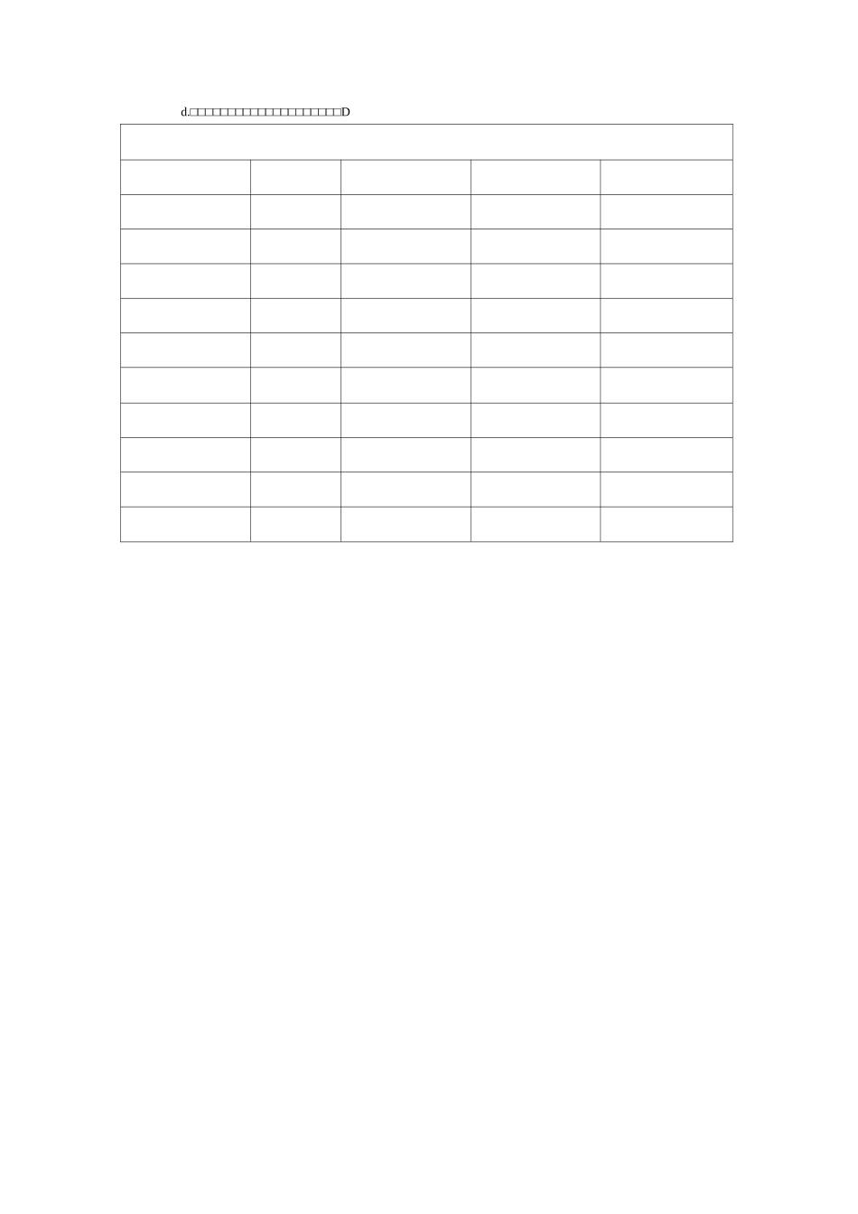 塑胶结构设计规范全解_第2页