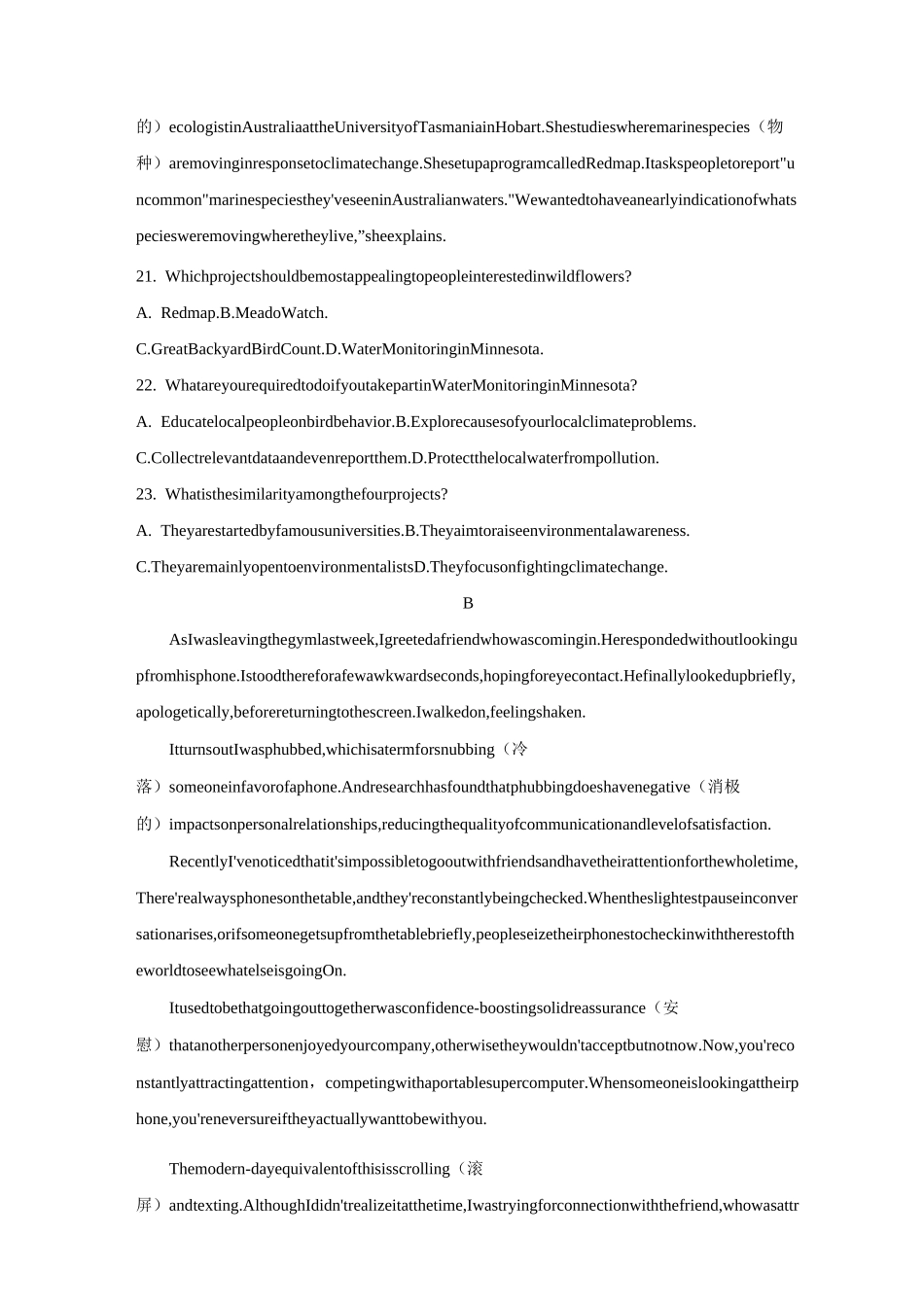 英语  高三第八次空中考试_第2页