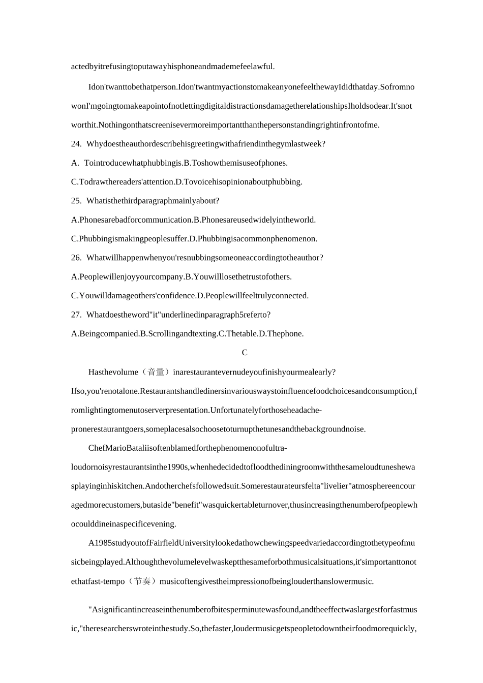 英语  高三第八次空中考试_第3页