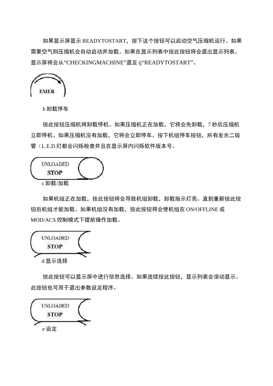 英格索兰空气压缩机用户手册._第2页