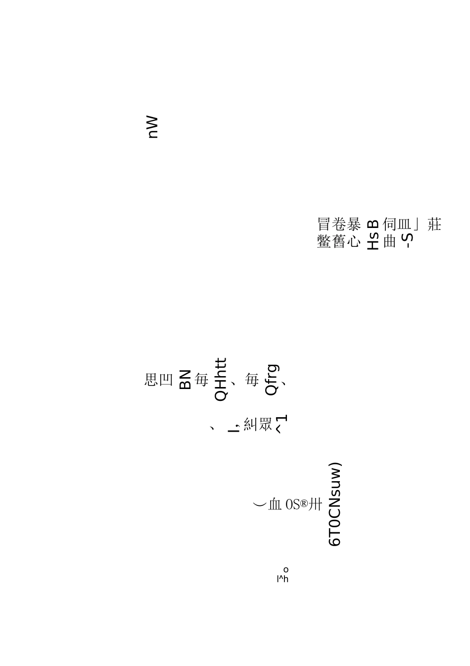 《生活垃圾焚烧发电厂自动监测数据标记规则》_第1页