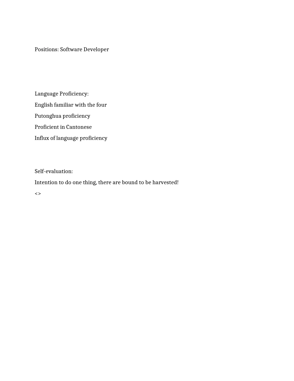 学前教育英文简历范文_第2页