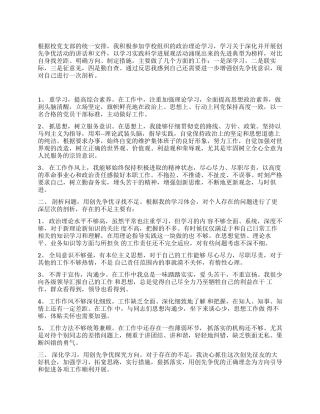 学校党员创先争优个人小结