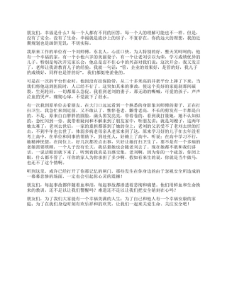 安全不属于你一个人