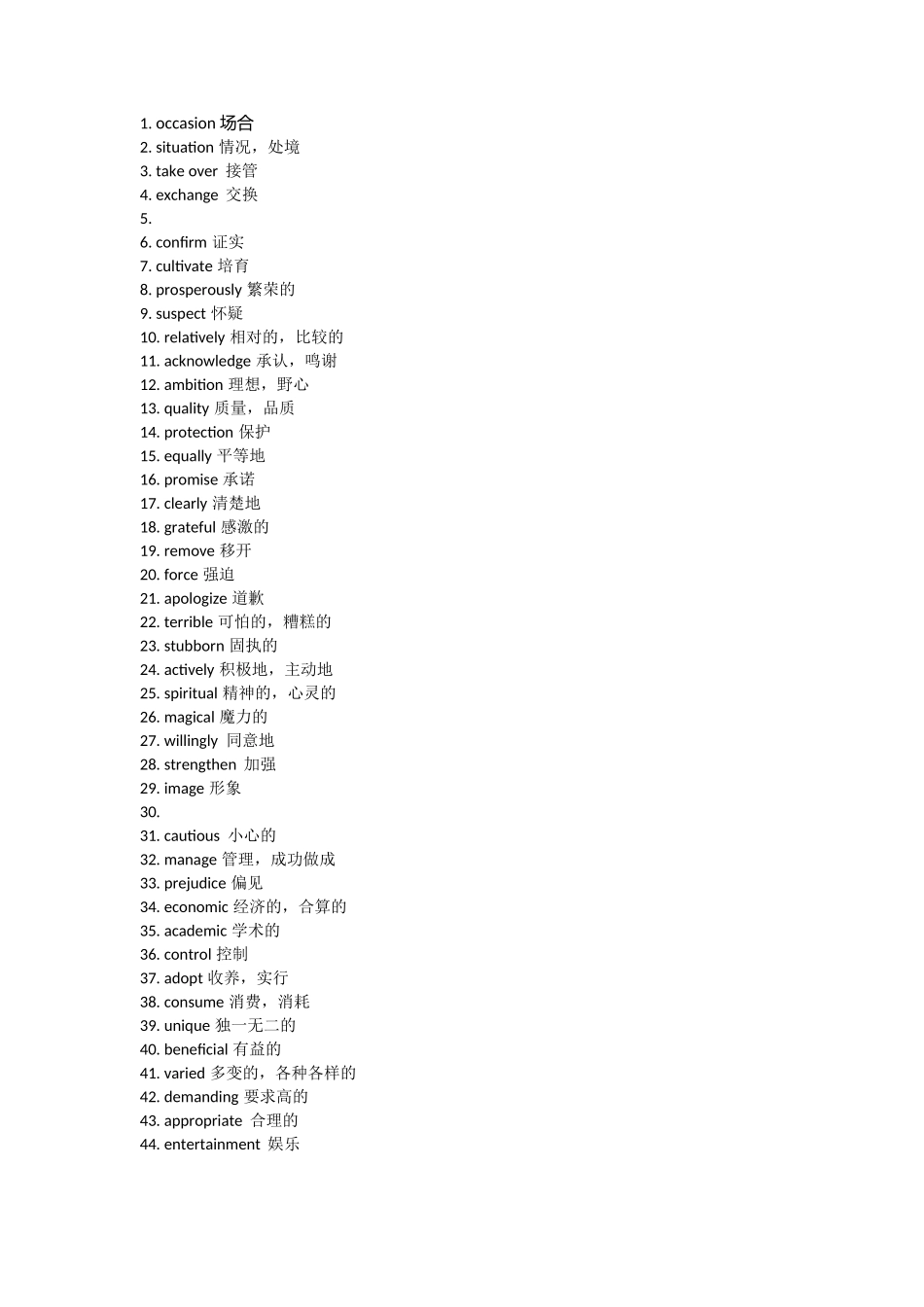 完形填空419个高频难词-_第1页