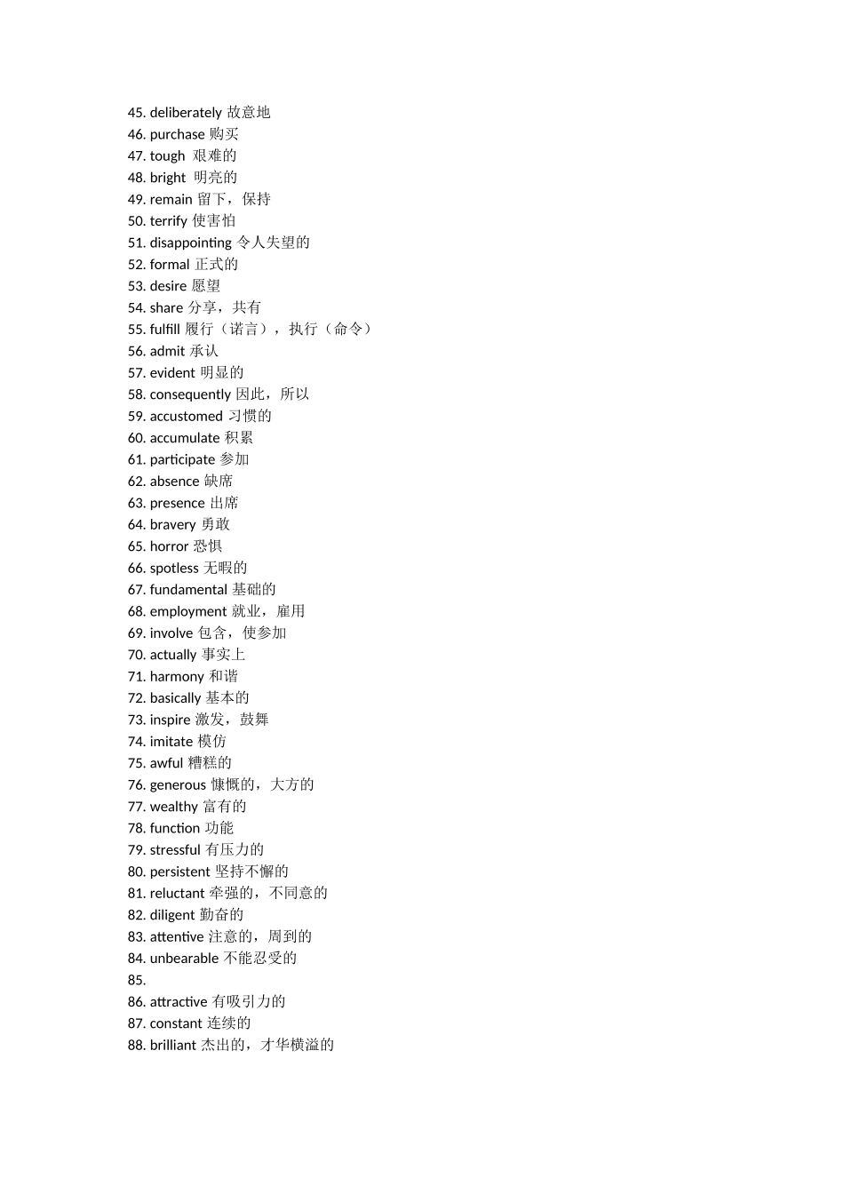 完形填空419个高频难词-_第2页
