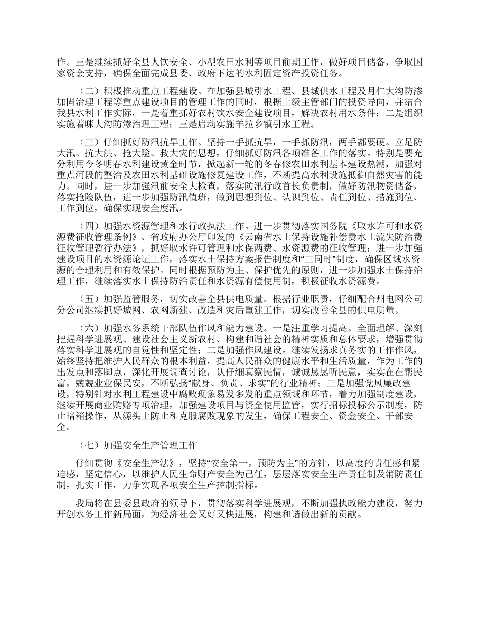 实用的季度工作总结模板锦集十篇_第2页